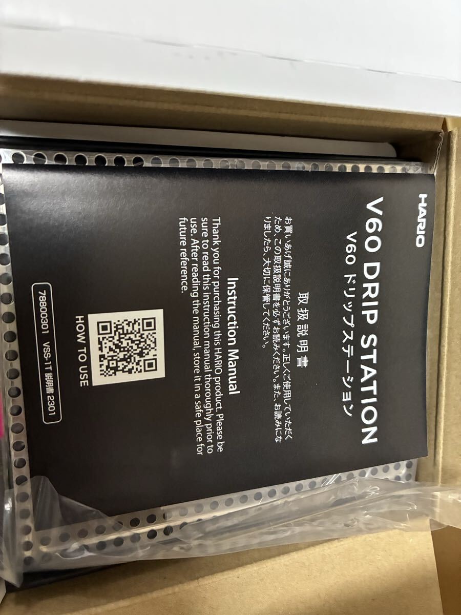 HARIO ドリップステーション　コーヒー用品　ハリオ　透明スタンド_画像3