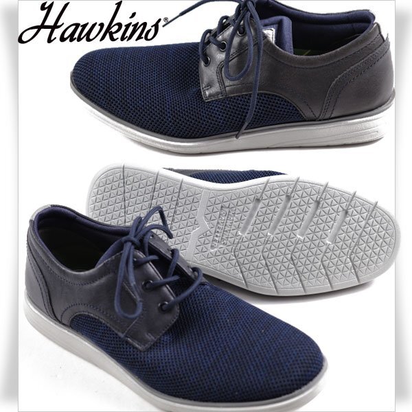 未使用1円~★HAWKINS ホーキンス メンズ ニット ストレッチ カジュアルシューズ 25.5cm ネイビー エイドリアン ニット ◆5205◆_画像1