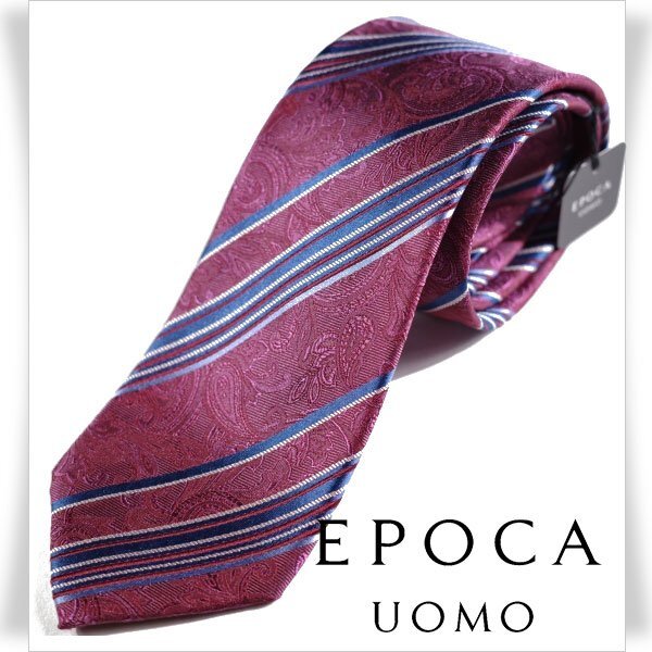 新品1円～★定価1.4萬 エポカ ウォモ EPOCA UOMO 日本制 シルク絹100% ネクタイ 織柄 バーガンディ 正規(guī)店本物 ◆6631◆