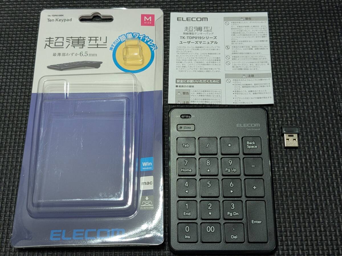 ◎0710u0249　エレコム USB-A テンキー ワイヤレス(レシーバー付属) パンタグラフ 薄型 ブラック TK-TDP019BK_画像1