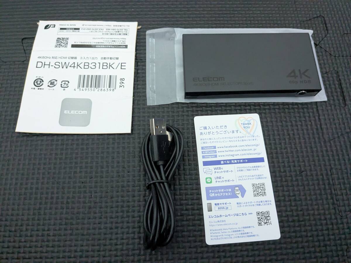 ◎0710u2332　エレコム HDMI切替器 (セレクター) 3入力1出力 4K(4096×2160)60Hz 選べる自動・手動切替機能 ブラック DH-SW4KB31BK/E_画像1