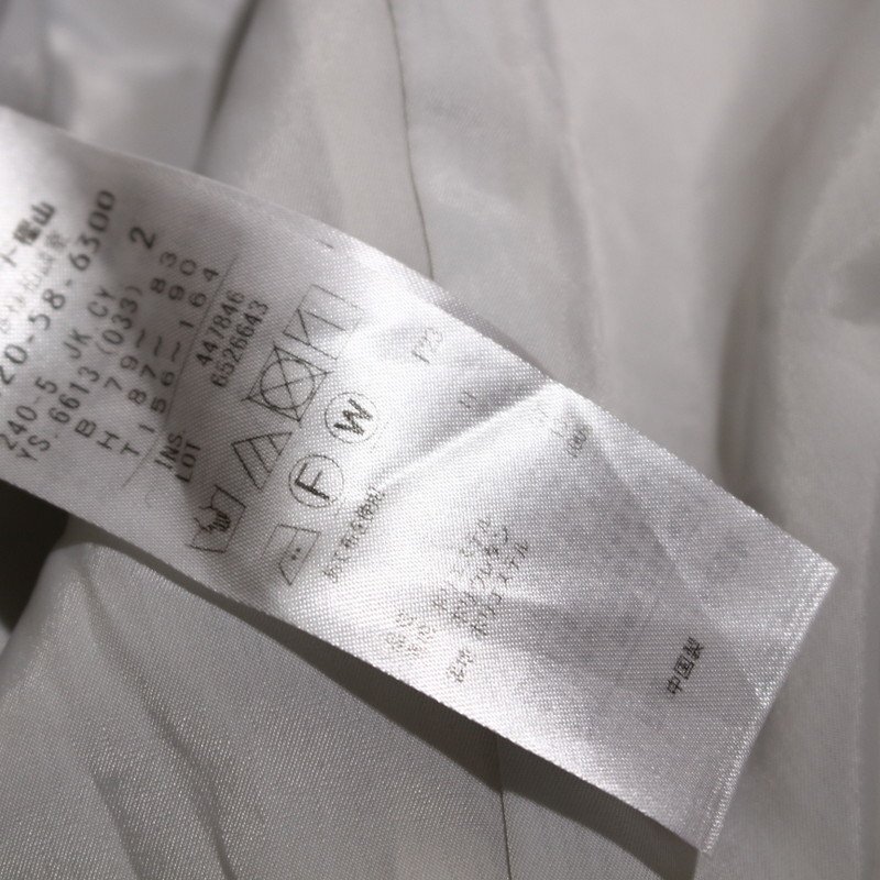 美品 ICB アイシービー 株) オンワード樫山 綺麗め Vネック ジャージ― ジャケット 7号 ライトベージュ ホワイト フォーマル 仕事 春 夏_画像4