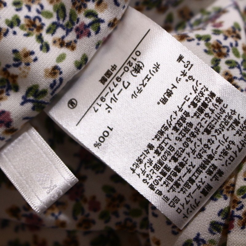 美品 DRESKIP ドレスキップ 株) ワールド 洗濯機(jī)可 シャーリング使い フラワー プリント 長(zhǎng)袖 ブラウス シフォンカットソー L ベージュ