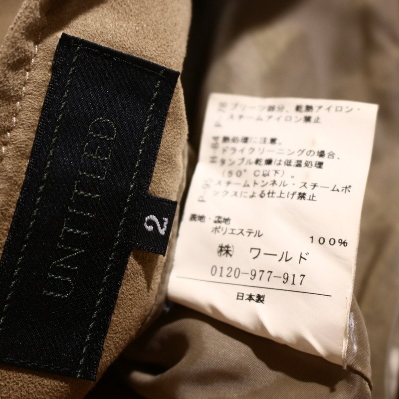 美品 アンタイトル UNTITLED 株) ワールド 秋 冬 上品 スエード タッチ 膝下丈 プリーツスカート レザースカート M ベージュ 2 オフィス_画像3