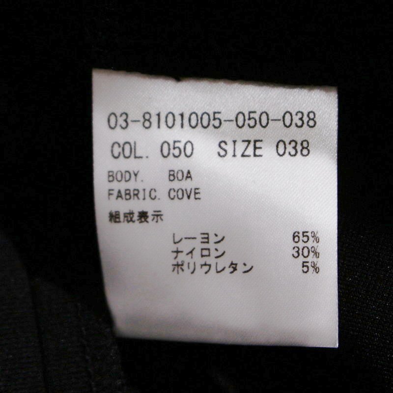 美品 Theory luxe セオリーリュクス ストレッチ ジャージ― 8分袖 デザイン カットソー 38 ブラック 黒 オフィス 通勤 フォーマル