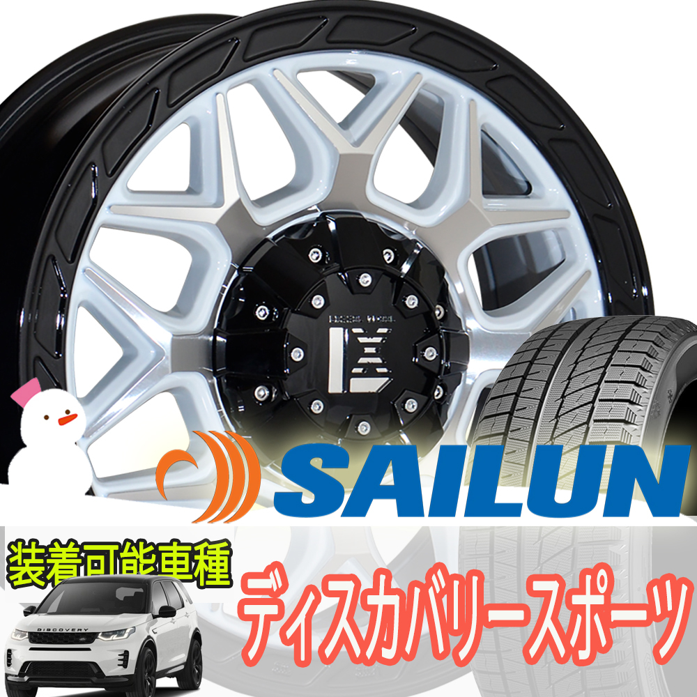 スタッドレス ディスカバリースポーツ SAILUN Arctic SUV 235/50R20 20インチ_画像1