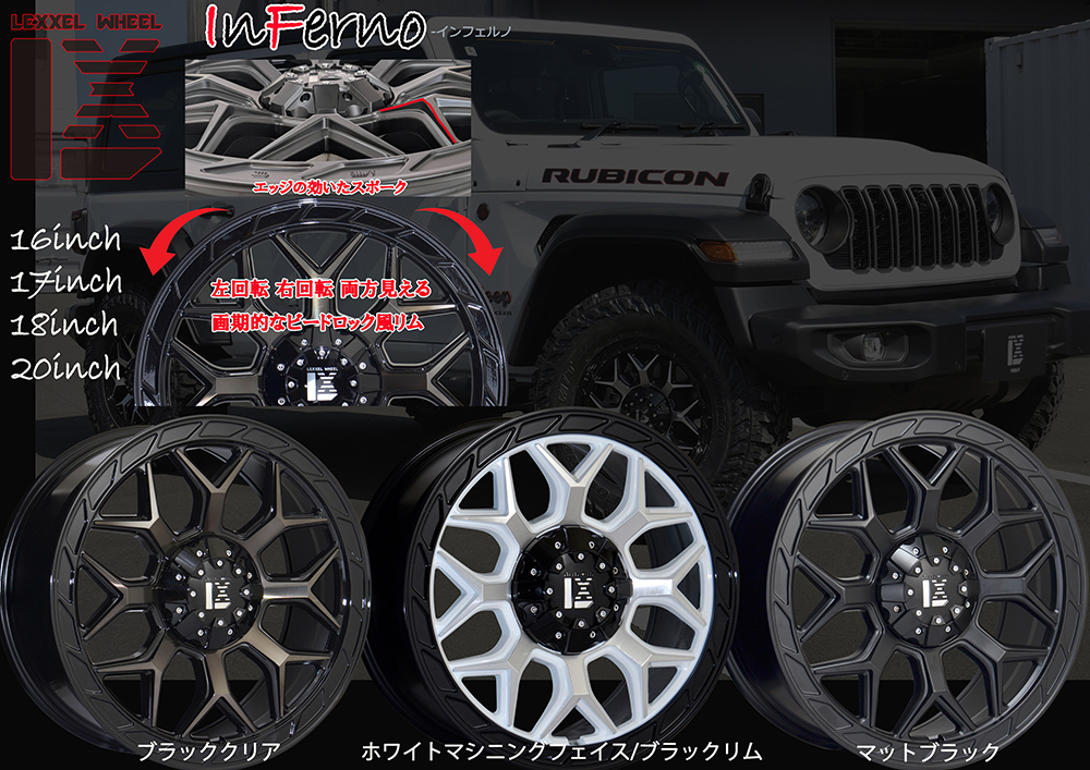 スタッドレス T33 T32 エクストレイル アウトランダー SAILUN Arctic EVO 255/45R20 20インチ_画像6