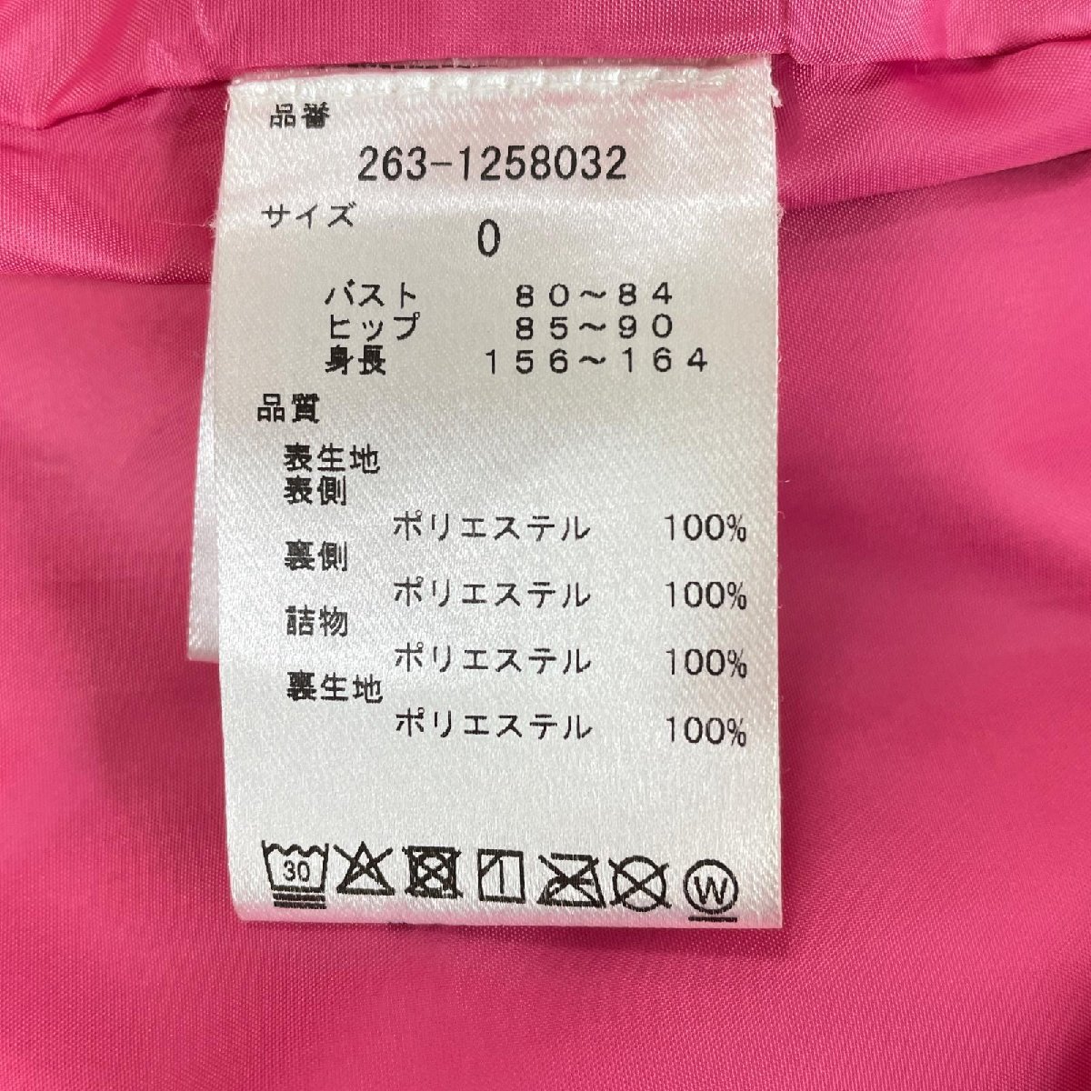 coco 中古 ジャックバニー Jack Bunny!! レディース ベスト 0(S) ピンク ダブルジップ 中綿 ロゴ総柄 103188_画像7