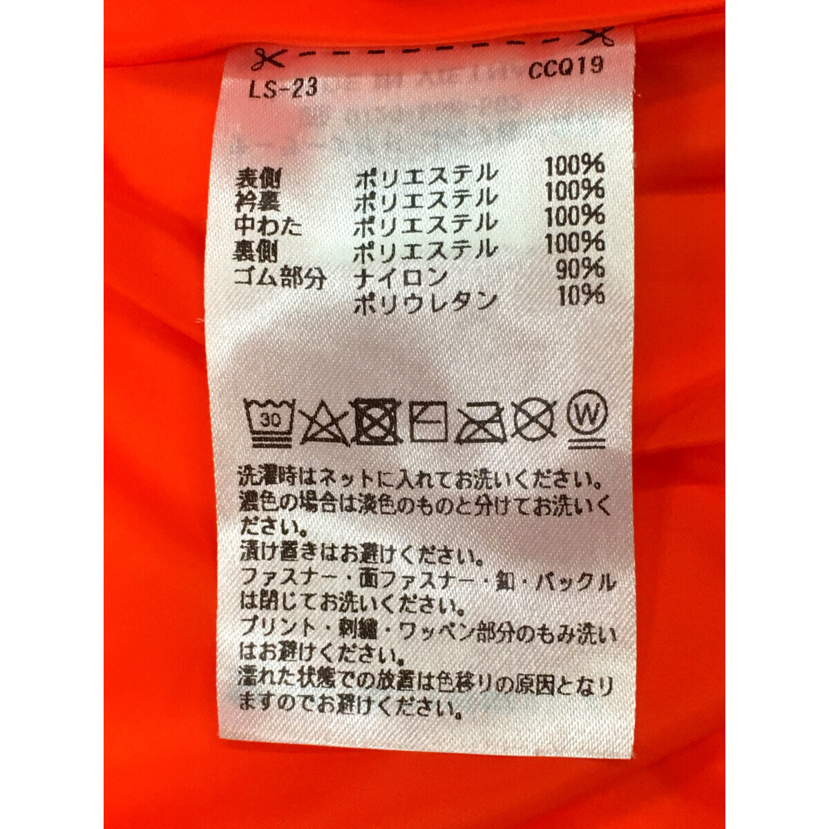 coco 中古【SALE】アディダスゴルフ adidas GOLF レディース ベスト M 朱赤 レッド ペイズリー柄 ダブルジップ 中わた入り 102488_画像6