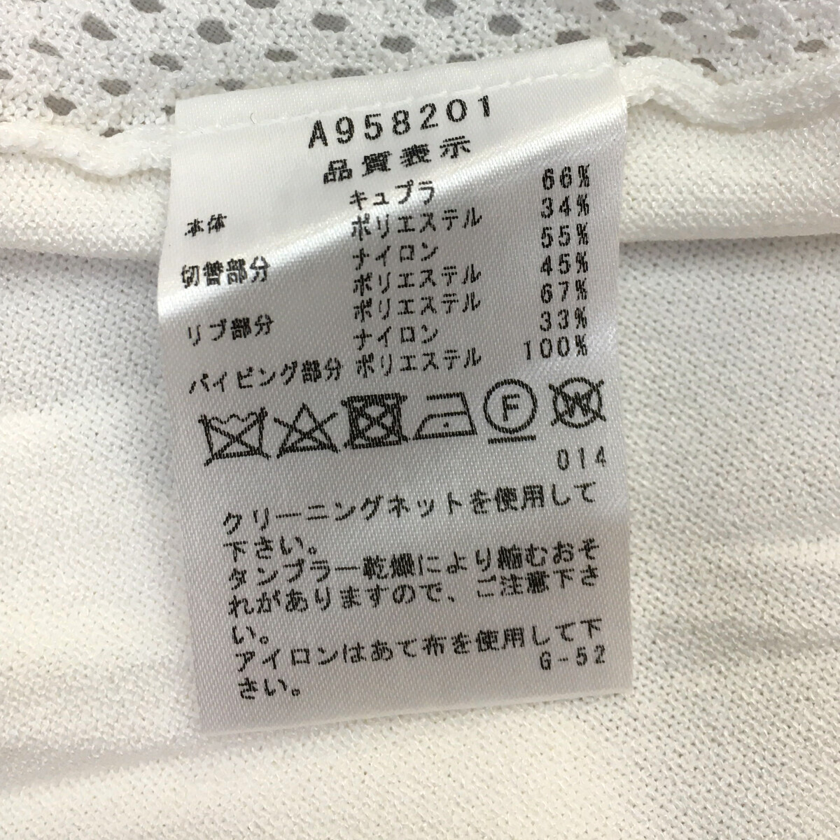 coco 中古【SALE】アルチビオ archivio レディース 長袖シャツ 36(S) 白 メッシュプルオーバー レターパックプラス発送可 88209_画像5