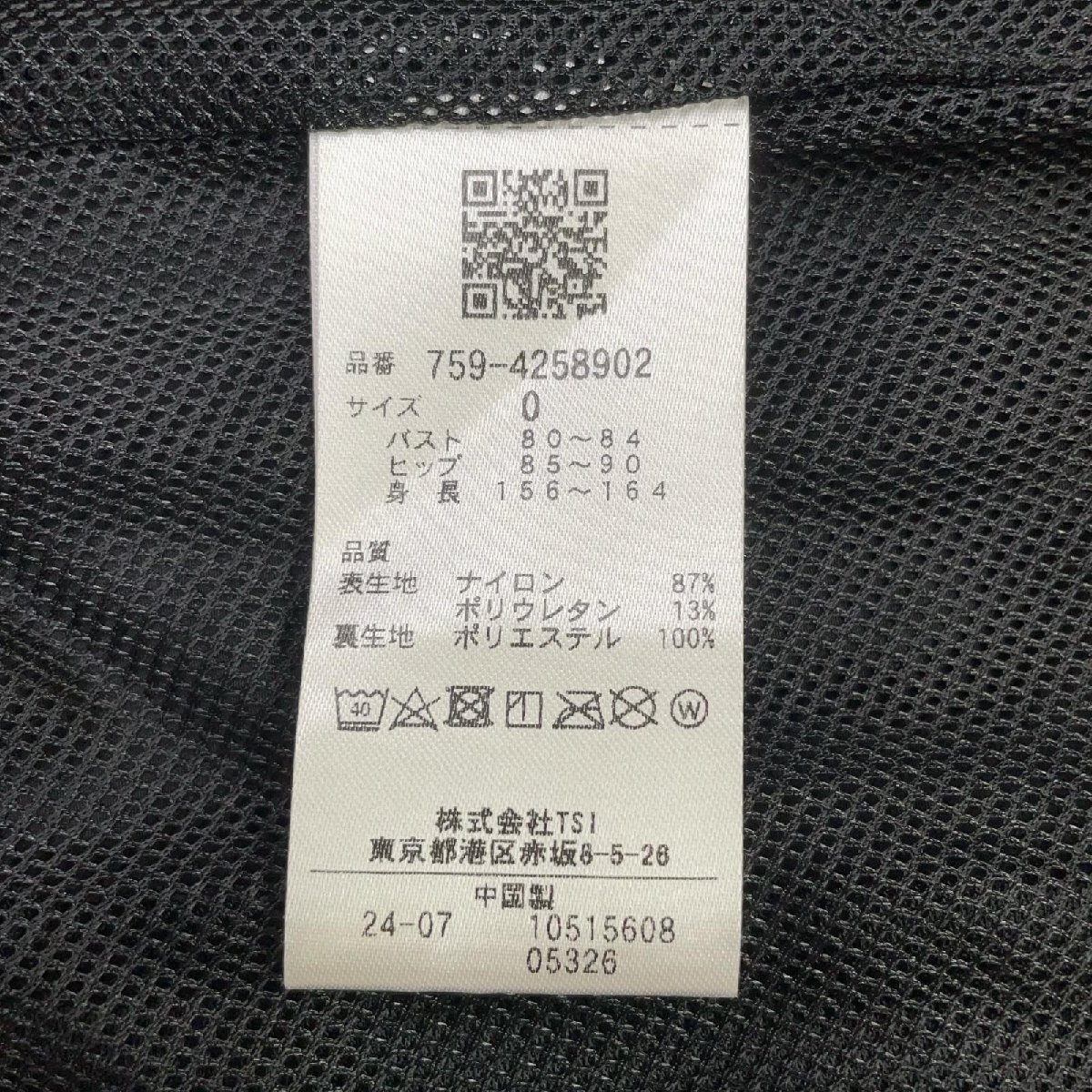 coco 中古 マスターバニーエディション レディース ベスト 0(S) 黒 ブラック メッシュ裏地 スタンドカラー 総柄 ネコポス発送可 103894_画像6