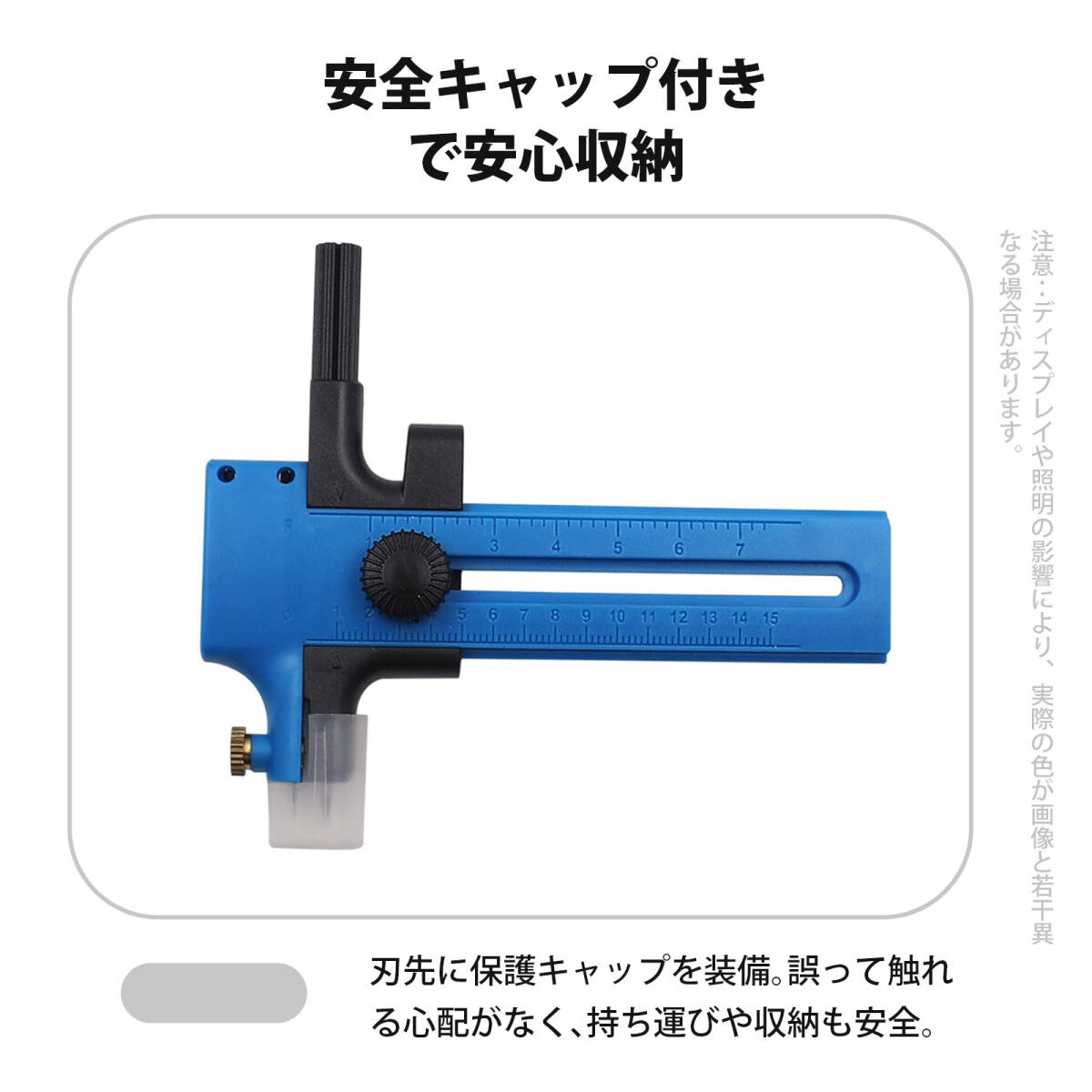 ロータリーカッター コンパスカッター サークルカッター 円カッター 円規刀 切円刀 DIY美工ナイフ 多機能コンパスカッター 模型 ;m6809;_画像1