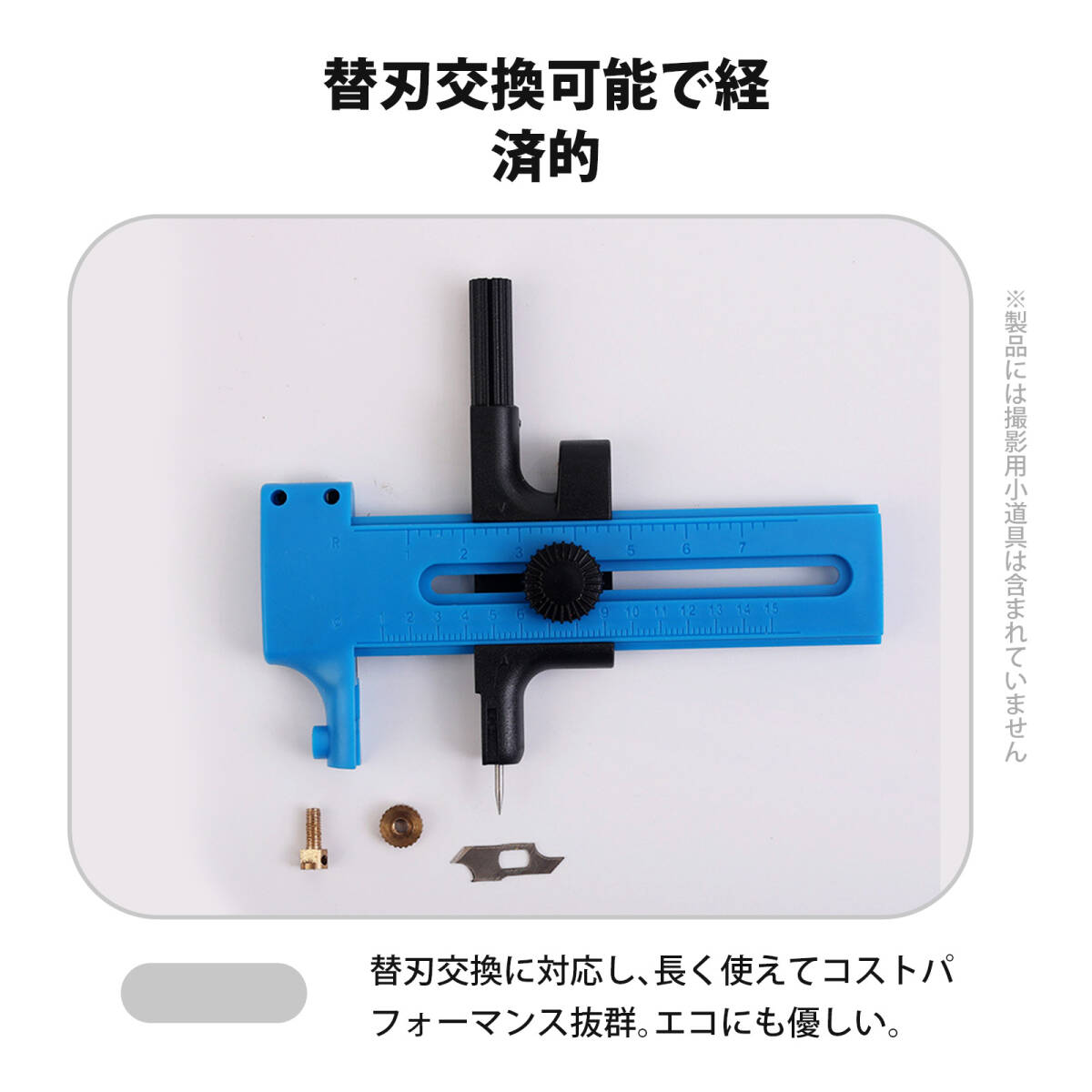 ロータリーカッター コンパスカッター サークルカッター 円カッター 円規刀 切円刀 DIY美工ナイフ 多機能コンパスカッター 模型 ;m6809;_画像3