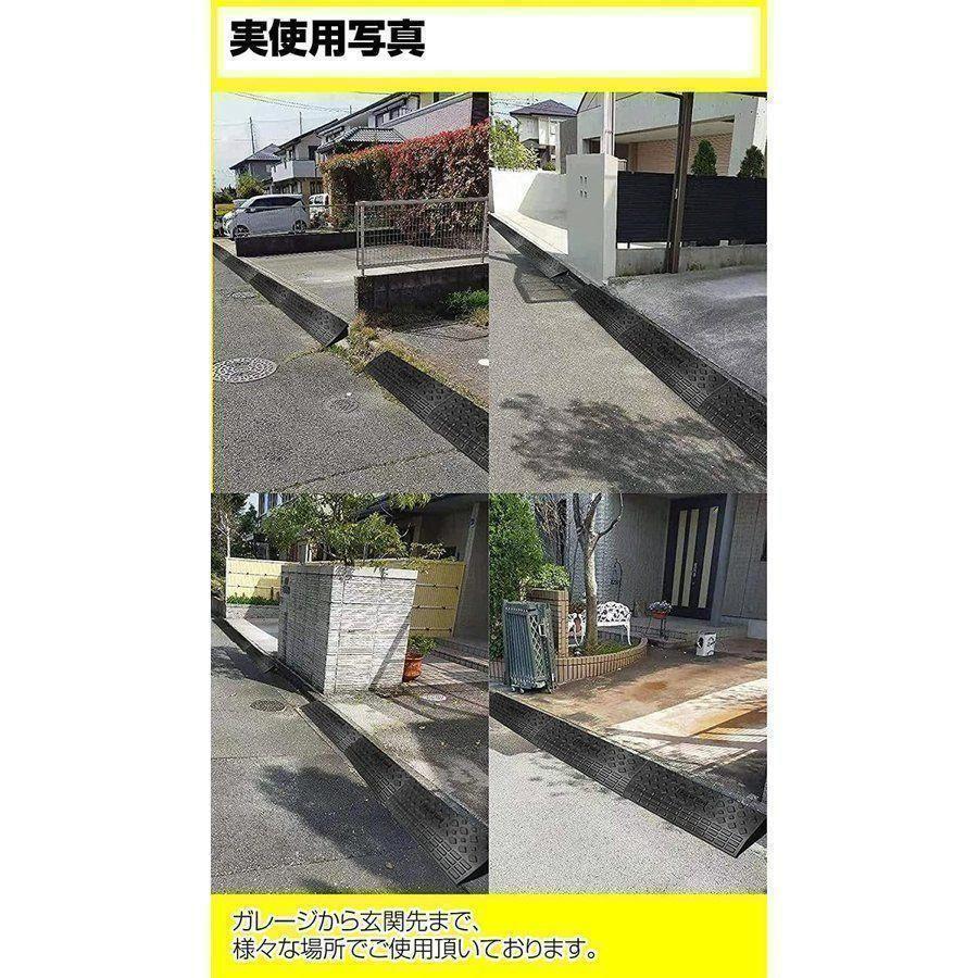 段差スロープ 2個セット 5cm 幅60cm 874ゴム スロープ 車diy_画像4