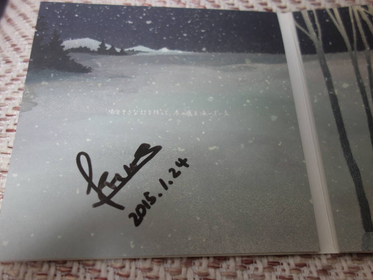 mol-74 「越冬のマーチ」_画像2