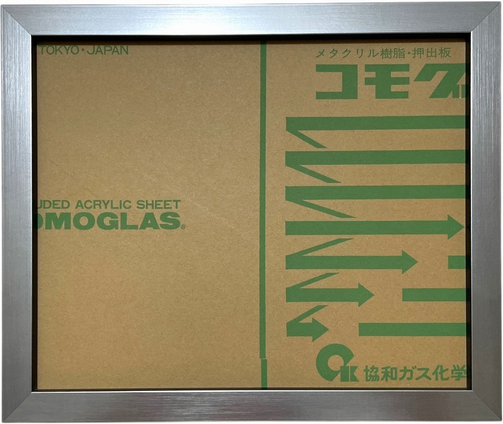 ◆◇【売り切り在庫処分】　未使用 / 額縁 / シルバーヘアライン / 25.1 x 20.1cm◇◆_画像1