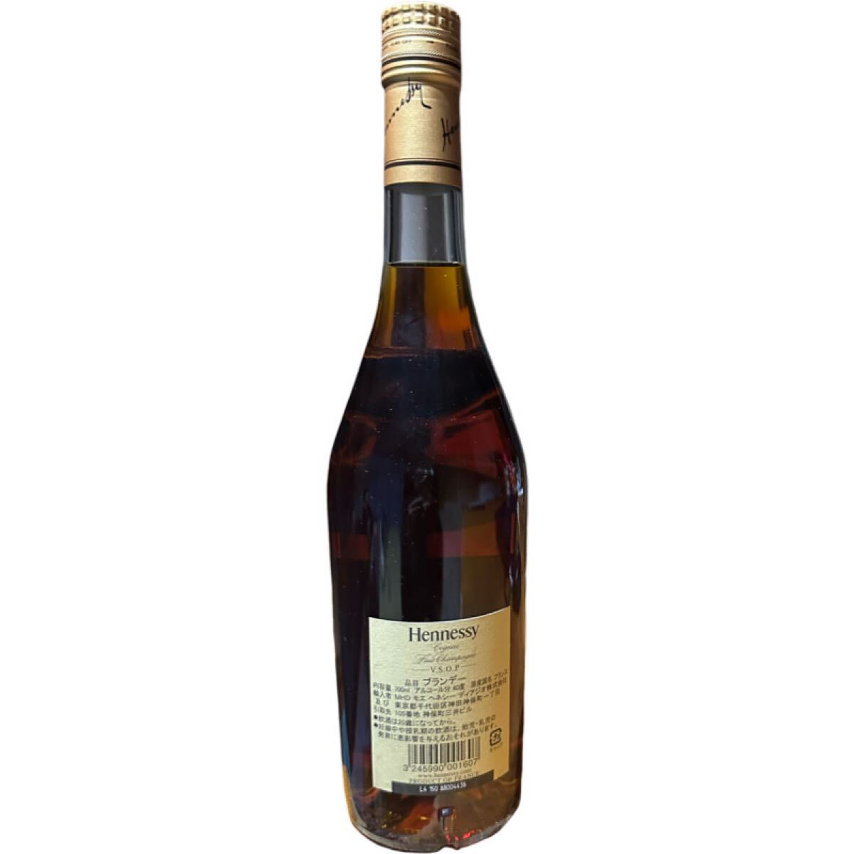 Hennessy ヘネシー VSOP スリムボトル クリアボトル 700ml 40% モエ ヘネシーディアジオ 未開栓_画像4