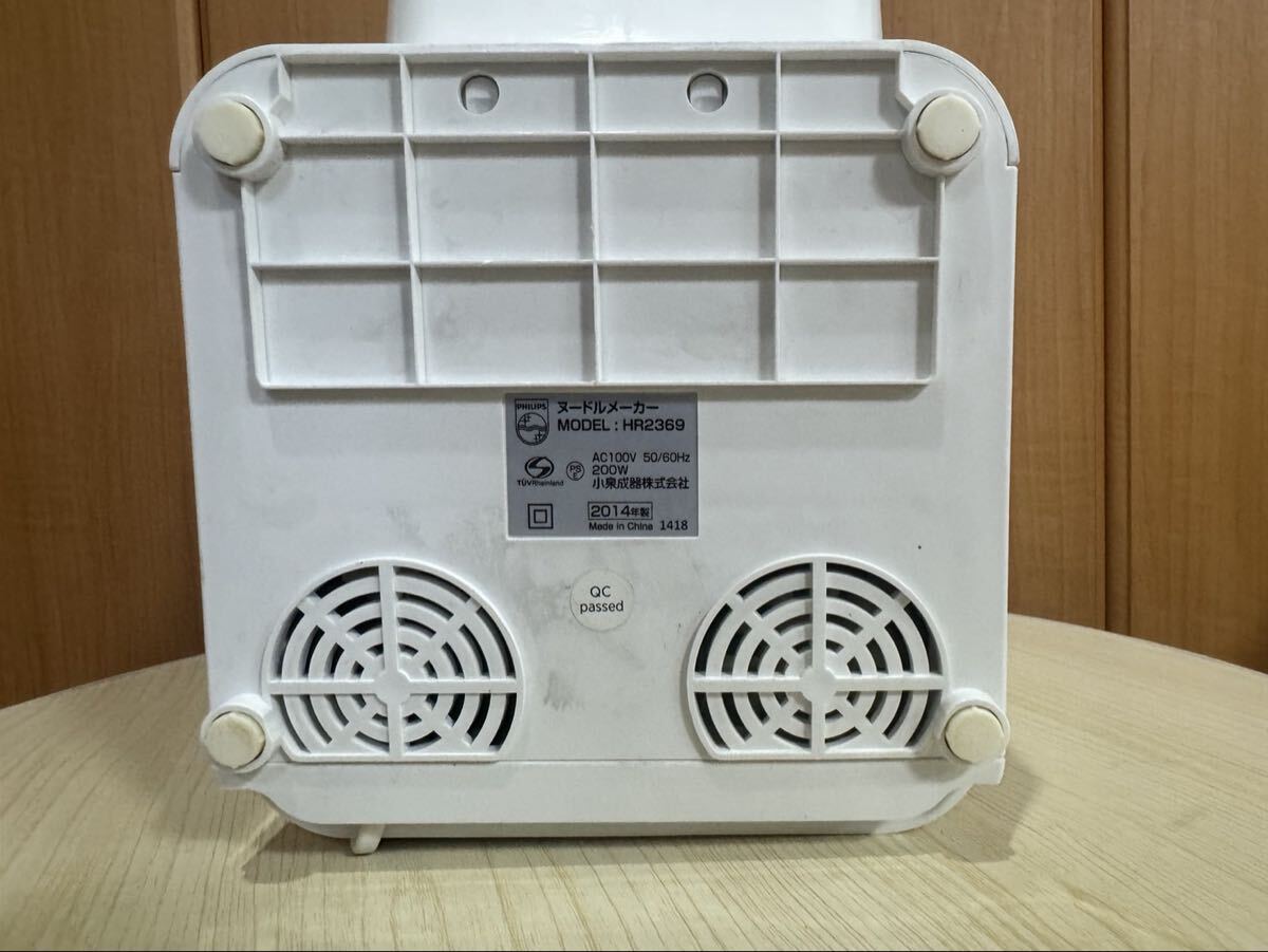 PHILIPS HR2369ヌードルメーカー フィリップス 家庭用製麺機 動作確認済み_画像9