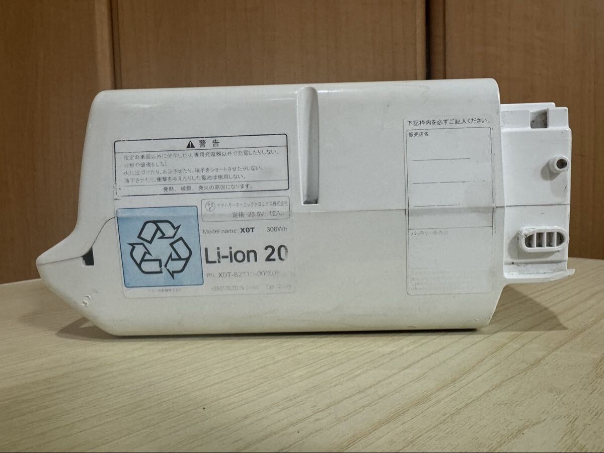YAMAHA ヤマハヤマハ XOT 82110-00 12.3Ah  電動自転車バッテリー リコール対象 _画像2