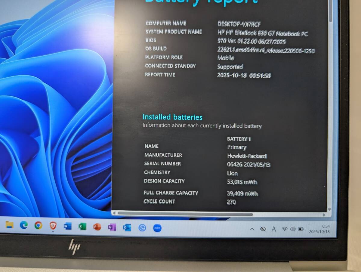 Windows11搭載 10世代 Core-i5 10210u RAM-8GB SSD-512GB Office Word Excel PowerPoint Zoom HP EliteBook 830 G7【10010】