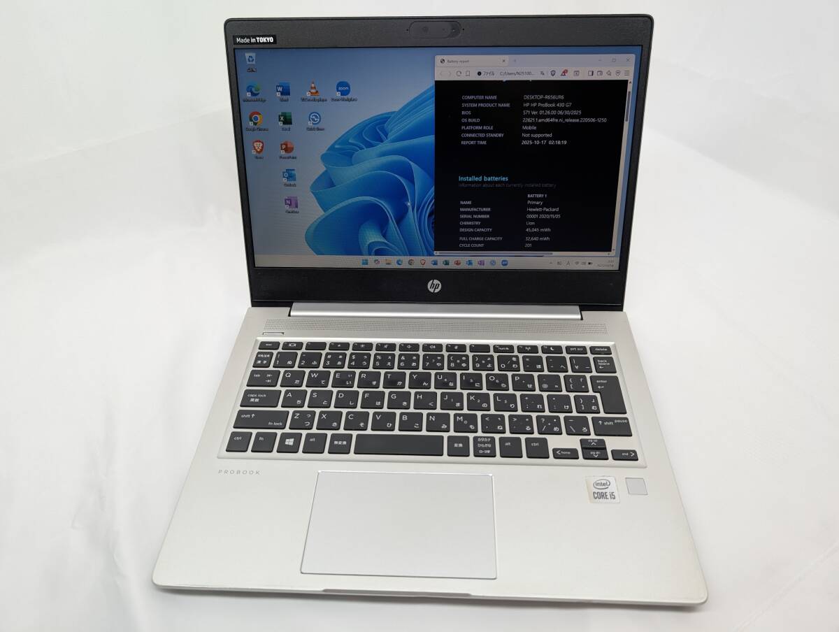 Windows11搭載 10世代 Core-i5 10210u RAM-8GB SSD-240GB Office Word Excel PowerPoint Zoom HP ProBook 430 G7【10012】