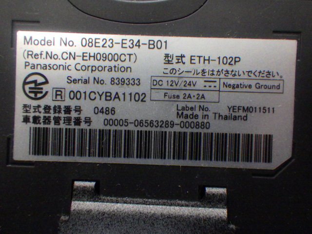 ホンダ純正☆ETC☆ETH-102P☆アンテナ分離型☆音声タイプ☆軽自動車より取り外し☆12/24V☆Y2867☆A03_画像3