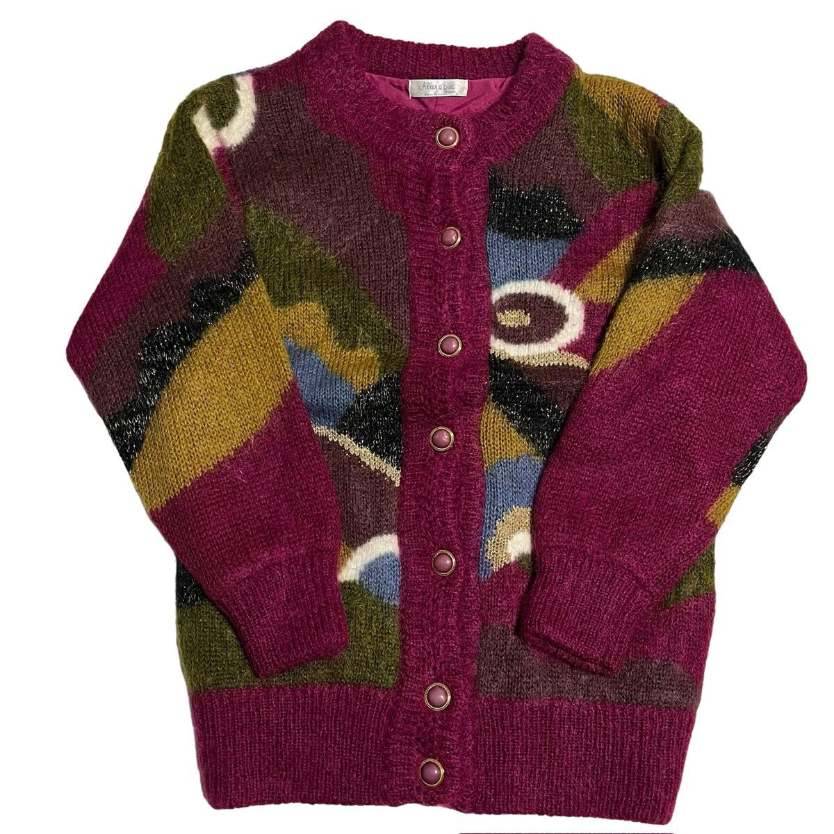 アンゴラニットカーディガン ニットジャケット ヴィンテージ レトロ 古着 総柄 マルチカラー 飾りボタン 裏地あり サイズM サイズ感L_画像4