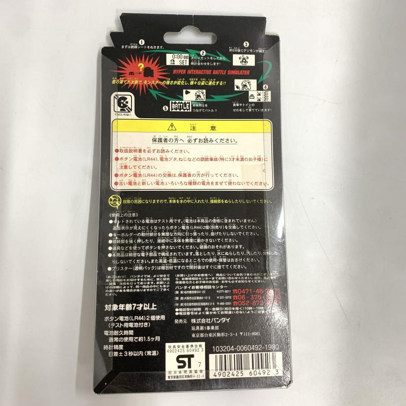 [ б/у ] Bandai Digital Monster Ver.3 ( лиловый ) digimon [240010491539]