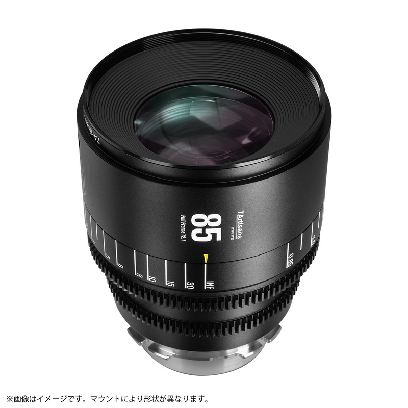 7Artisans INFINITE 85mm T2.1 シネマレンズ キヤノンEFマウント フルサイズ 単焦点レンズ 国内正規品 保証2年 七工匠_画像2