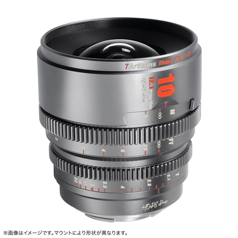 七工匠 7Artisans HOPE Prime 10mm T2.1 シネマレンズ キヤノンRFマウント S35センサー シネレンズチタングレー 広角_画像2
