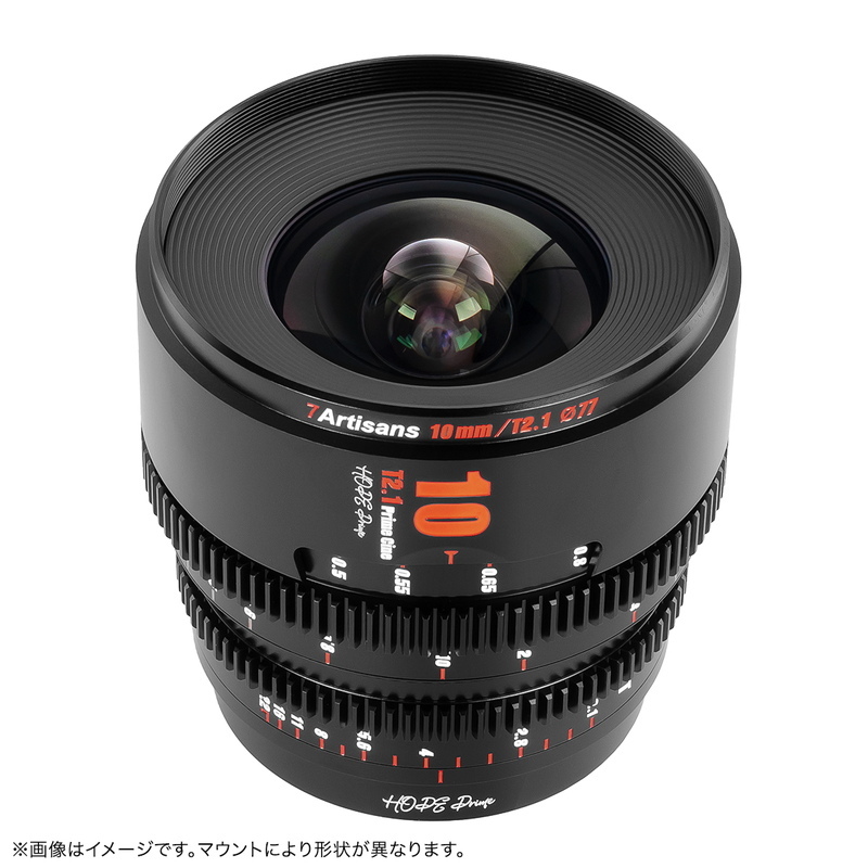 七工匠 7Artisans HOPE Prime 10mm T2.1 シネマレンズ キヤノンRFマウント S35センサー シネレンズブラック 広角_画像2