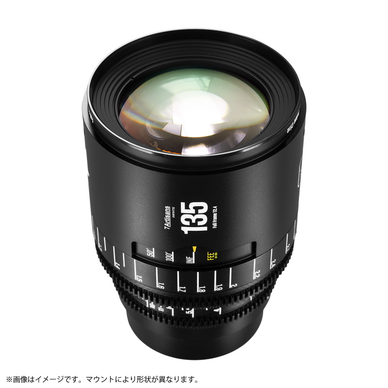 7Artisans INFINITE 135mm T2.4 シネマレンズ キヤノンEFマウント フルサイズ 単焦点レンズ 国内正規品 保証2年 七工匠_画像2