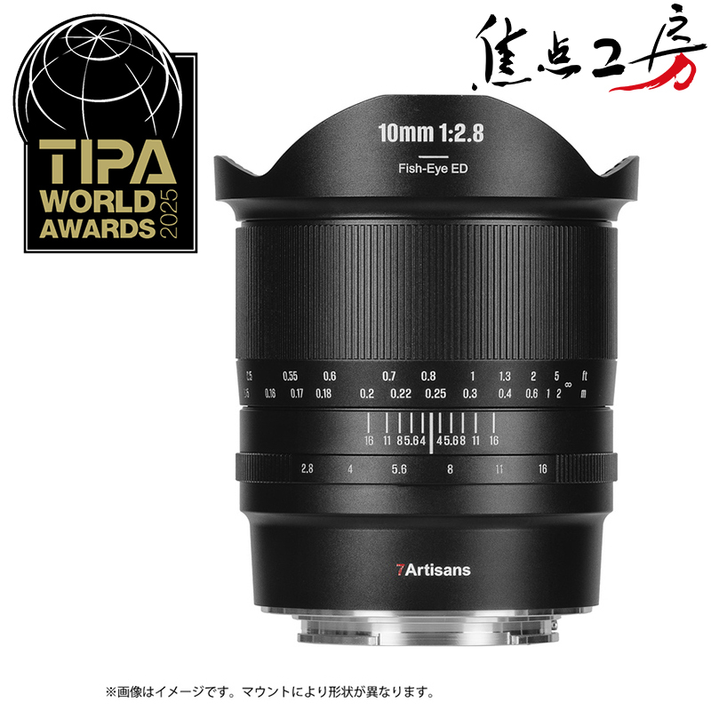 七工匠 7Artisans 10mm F2.8 II Fish-eye ED Lマウント 魚眼レンズ カメラレンズ シグマ フルサイズ_画像1