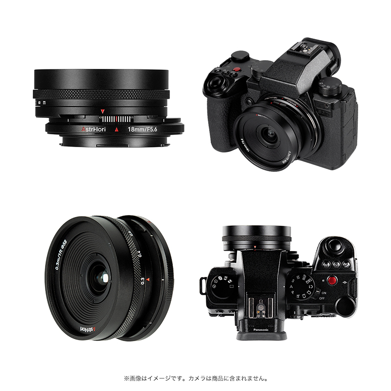 AstrHori 18mm F5.6 Shift ライカLマウント APS-C 単焦点レンズ 国内正規品 保証2年 広角 マニュアル シフトレンズ_画像2