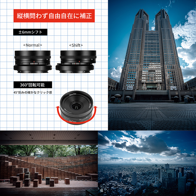 AstrHori 18mm F5.6 Shift ライカLマウント APS-C 単焦点レンズ 国内正規品 保証2年 広角 マニュアル シフトレンズ_画像5