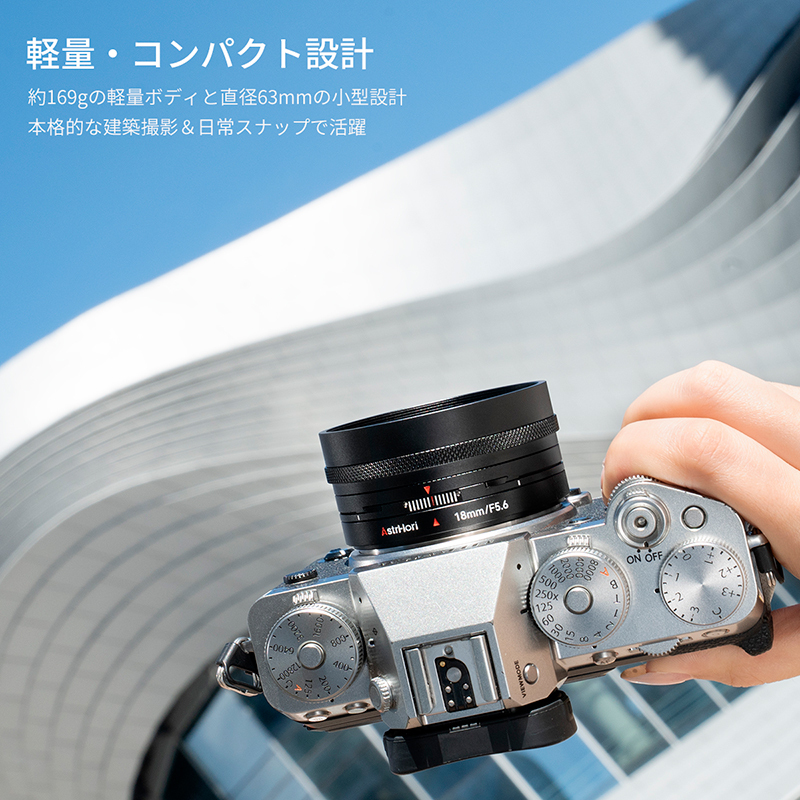 AstrHori 18mm F5.6 Shift ライカLマウント APS-C 単焦点レンズ 国内正規品 保証2年 広角 マニュアル シフトレンズ_画像6