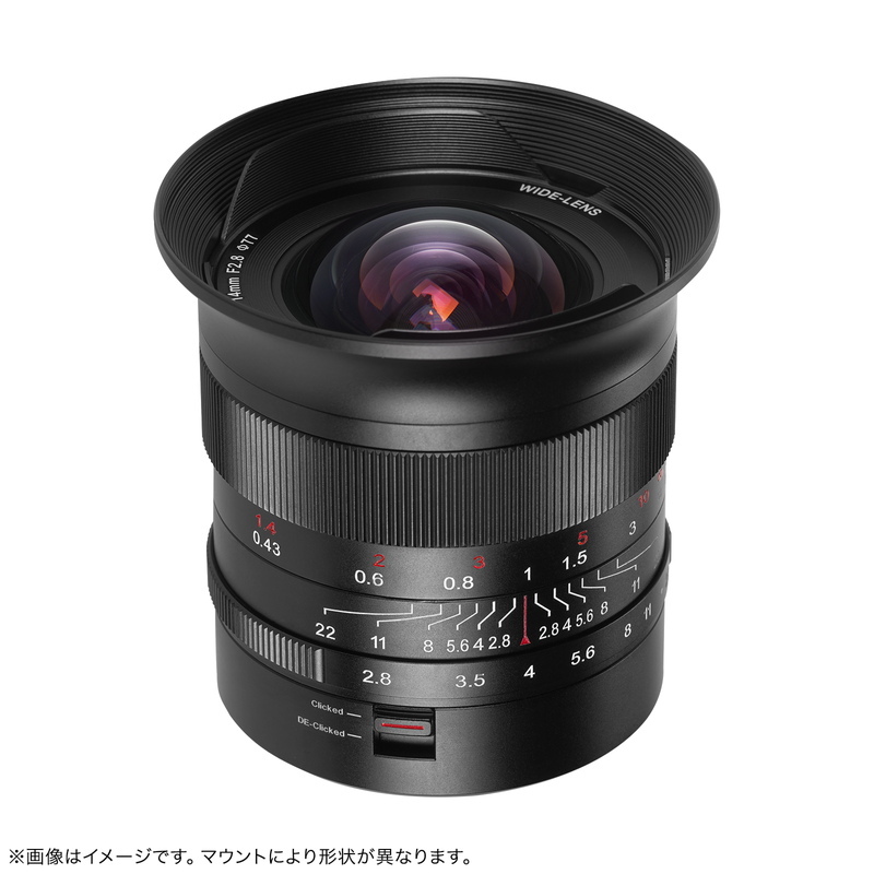 7Artisans 14mm F2.8 キヤノンRFマウント フルサイズ 単焦点レンズ 国内正規品 2年保証 広角 マニュアル 交換レンズ 七工匠_画像2