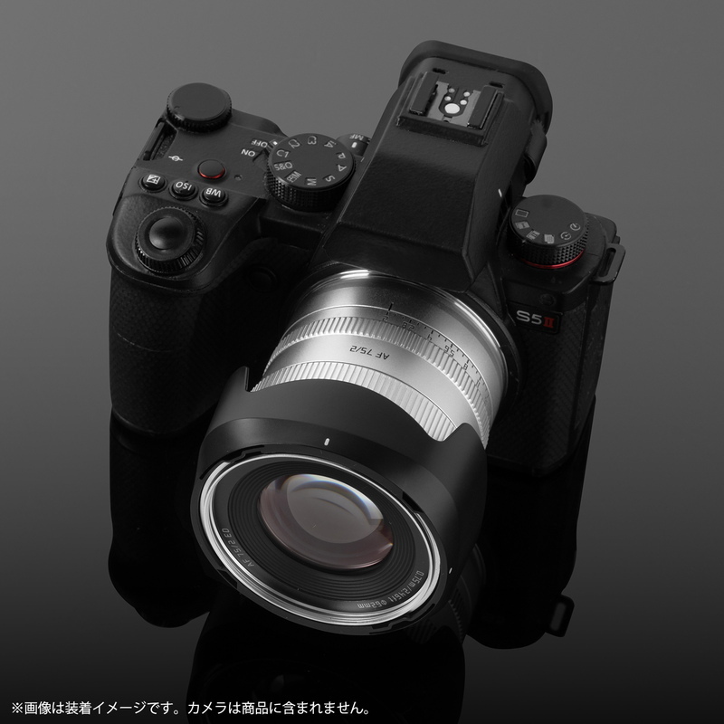 TTArtisan AF 75mm f/2 Lマウント フルサイズ 単焦点レンズ 国内正規品 保証2年 中望遠 AFレンズ シルバー 銘匠光学_画像6