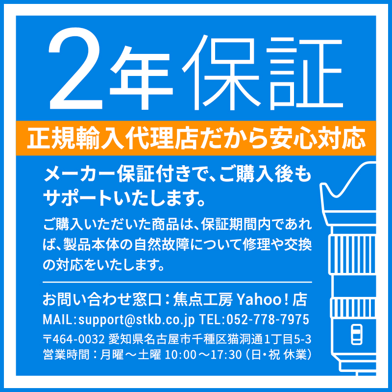 TTArtisan AF 75mm f/2 Lマウント フルサイズ 単焦点レンズ 国内正規品 保証2年 中望遠 AFレンズ シルバー 銘匠光学_画像10