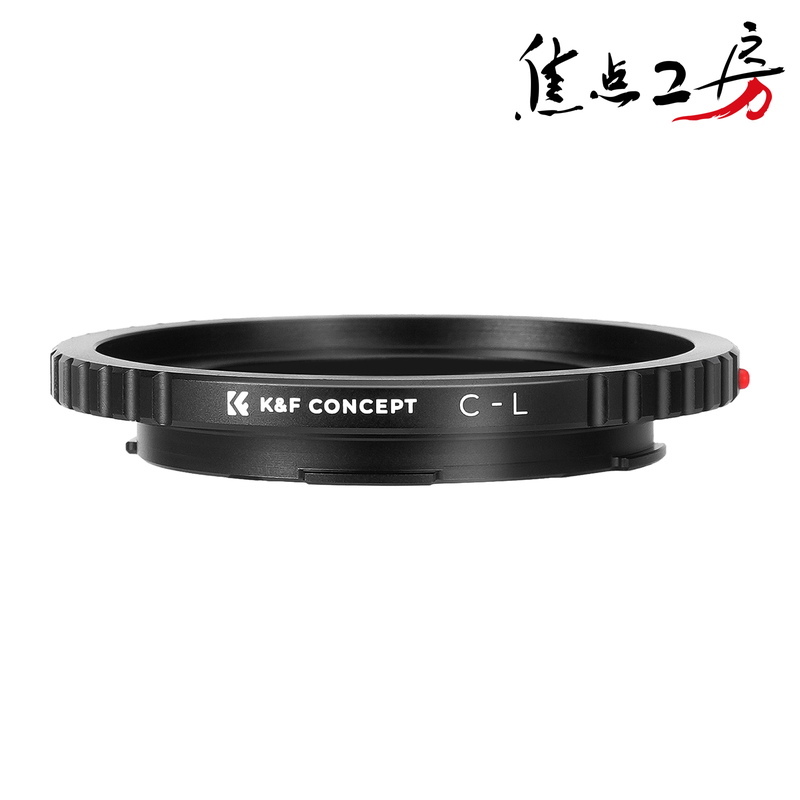 K&F Concept レンズマウントアダプター KF-CL （Cマウントレンズ → Lマウント変換） Leica パナソニック シグマ 産業用_画像1