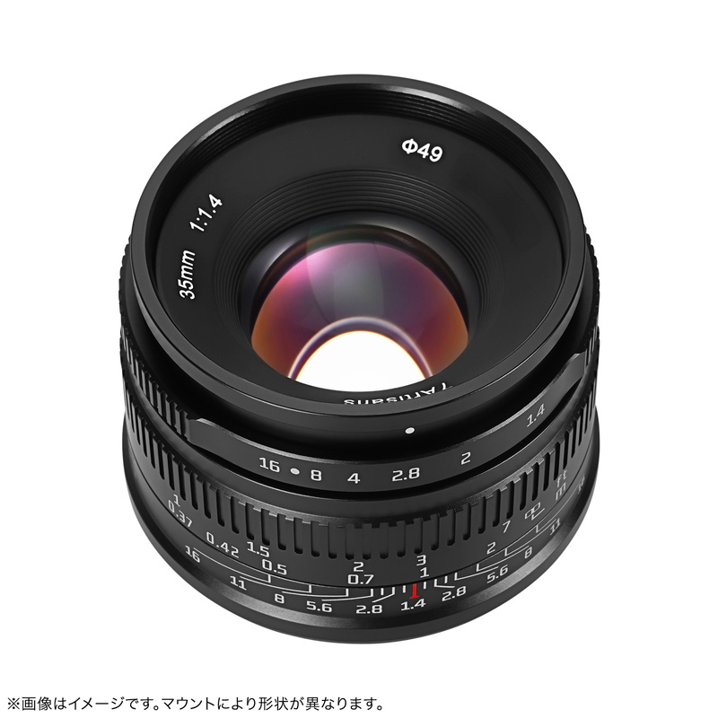 七工匠 7Artisans 35mm F1.4 II ソニーEマウント 単焦点レンズ 国内正規品 2年保証 APS-C 標準 マニュアルフォーカス_画像2
