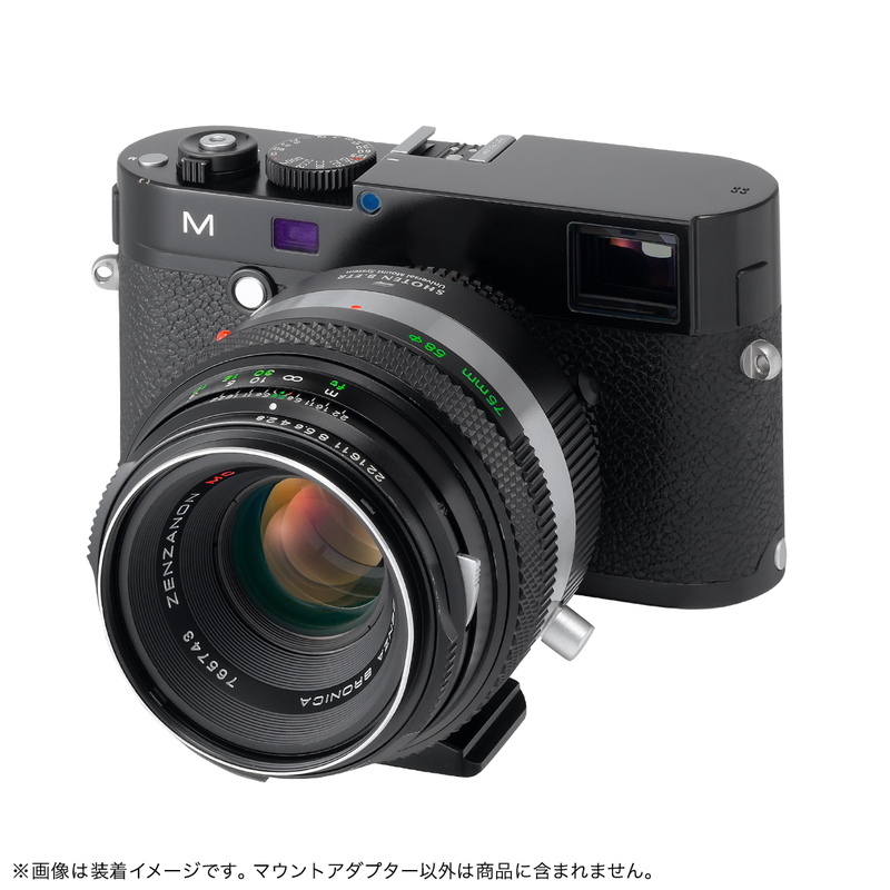SHOTEN UMSシリーズ B.ETR-LM-U (ブロニカETRマウントレンズ → ライカMマウント変換) マウントアダプター_画像5