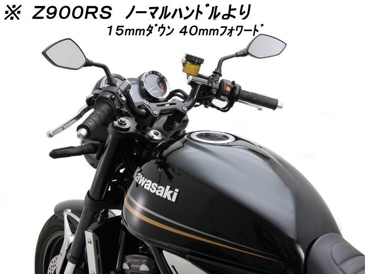 Z900RS(18-19/ZR900C)用 FATコンドルKIT付属ハンドル単体(ブラック)|ハリケーン_画像2