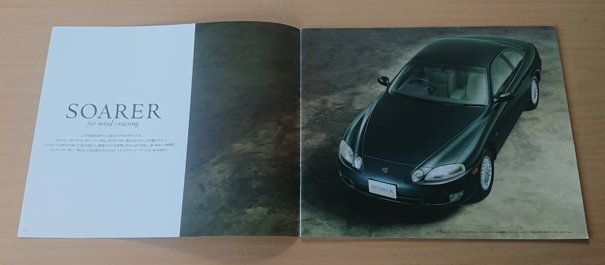 * Toyota * Soarer SOAREA 30 серия 1991 год 5 месяц каталог * блиц-цена *