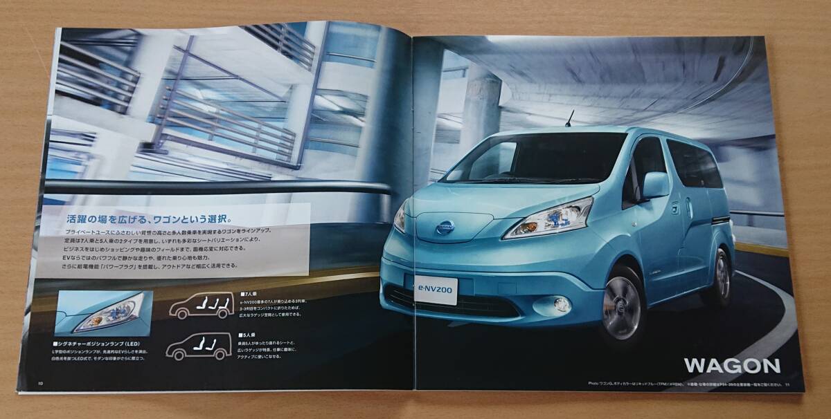 * Nissan *e-NV200 van / Wagon ME0 type 2016 год 3 месяц каталог * блиц-цена *