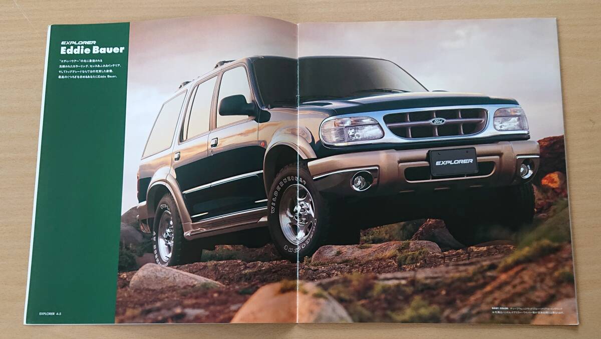 * Ford * Explorer EXPLORER 1999 год 3 месяц каталог * блиц-цена *
