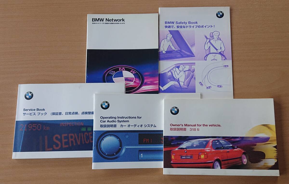 *BMW*3 серии compact 318ti инструкция по эксплуатации / сервис книжка др. 2000 год * блиц-цена * *BMW*3 серии compact 318ti инструкция по эксплуатации / сервис книжка др. 2000 год * блиц-цена *