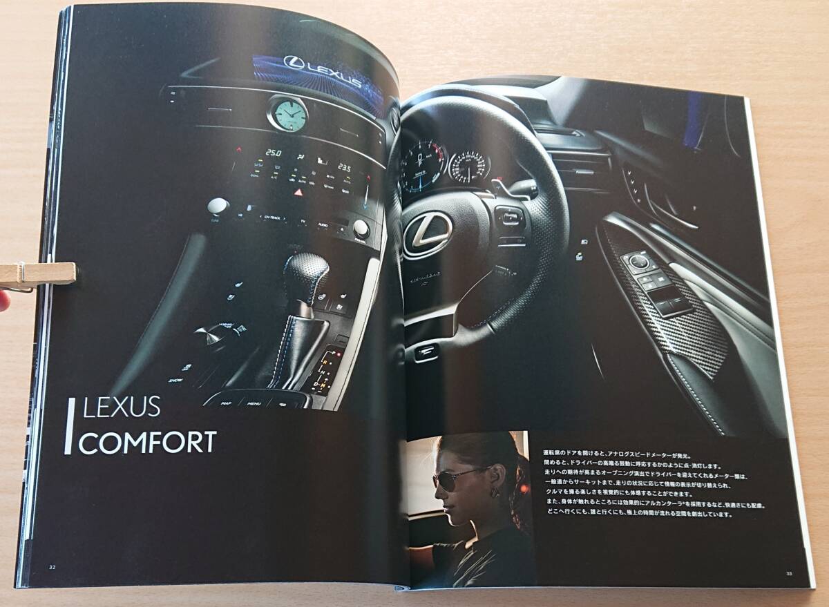 * Lexus *RC F 2017 год 11 месяц каталог * блиц-цена *