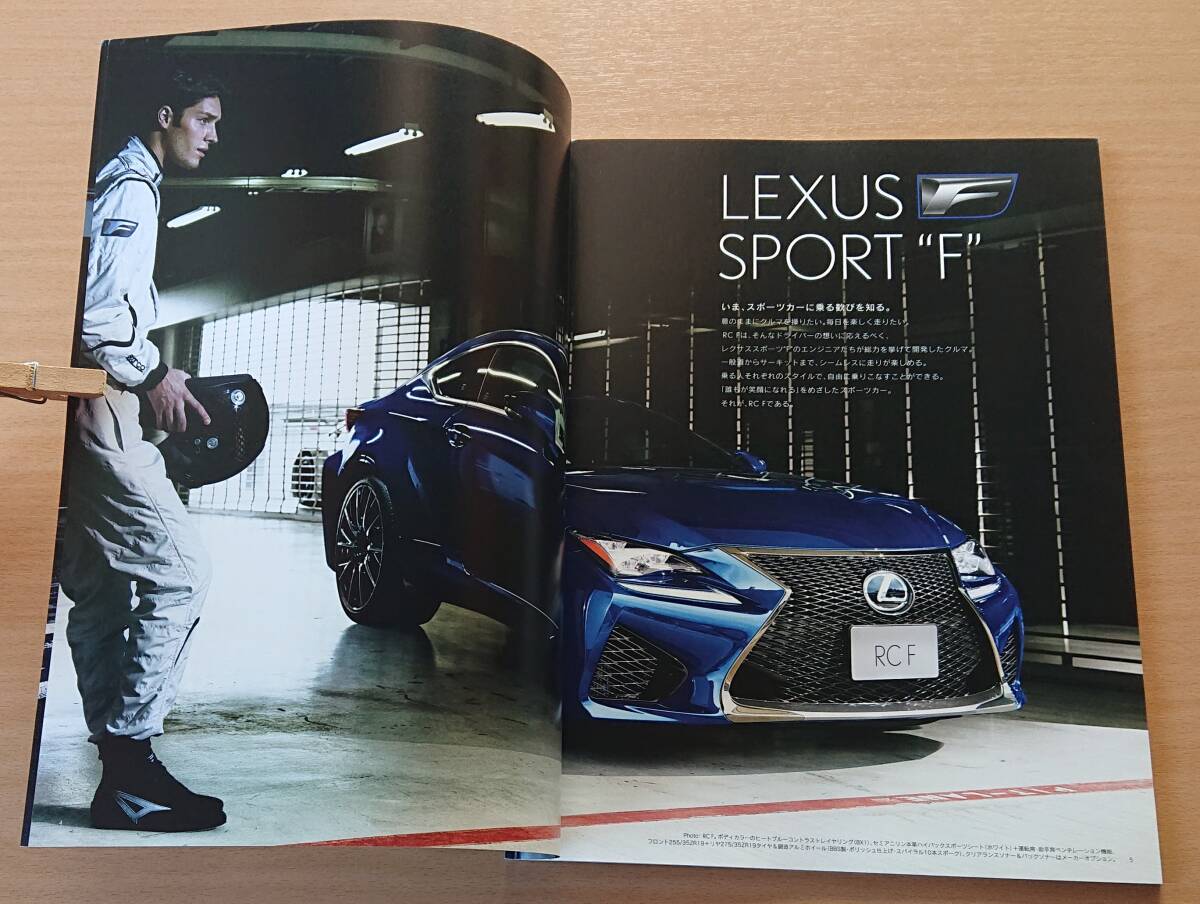 * Lexus *RC F 2017 год 11 месяц каталог * блиц-цена *