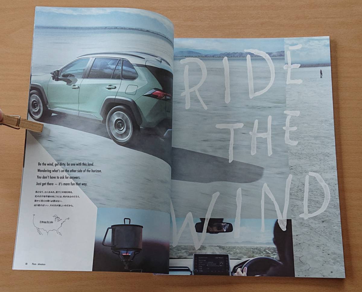 * Toyota *RAV4 50 серия 2020 год 8 месяц каталог / специальный выпуск OFFROAD package 2020 год 10 месяц каталог * блиц-цена *